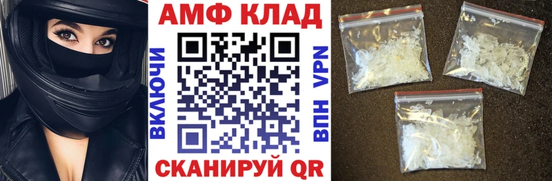 как найти наркотики  Борисоглебск  АМФЕТАМИН Розовый 