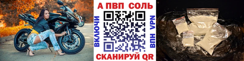 Alpha-PVP СК КРИС  Борисоглебск 