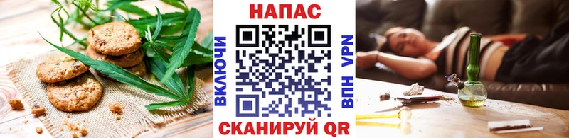 Cannafood марихуана  omg как войти  Борисоглебск 