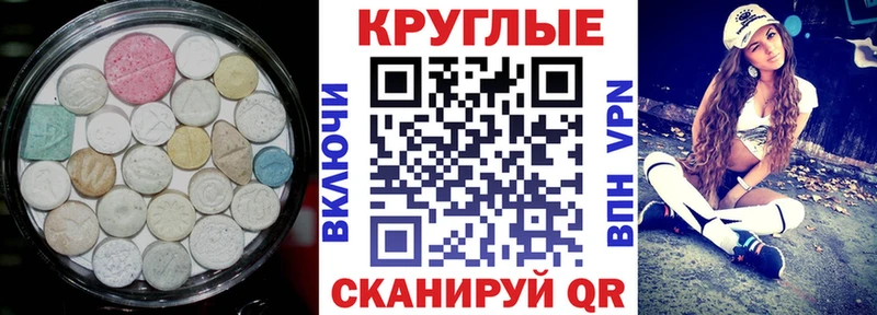 Экстази Punisher  хочу наркоту  мега зеркало  Борисоглебск 