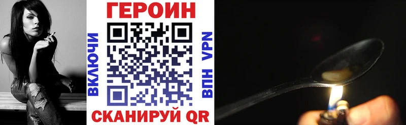 Героин афганец  Борисоглебск 