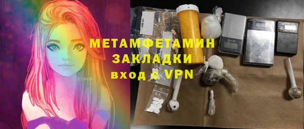 ALPHA PVP Баксан
