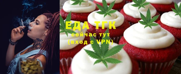 дмт Балахна