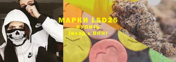 ALPHA PVP Баксан