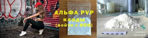ALPHA PVP Баксан