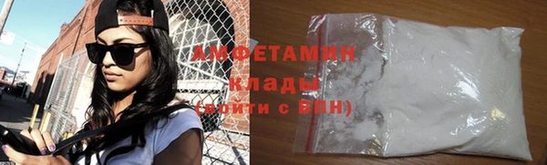соль ск Балабаново