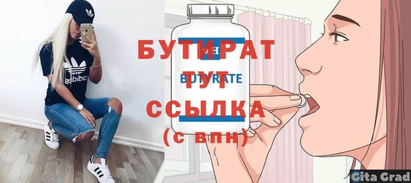дмт Балахна