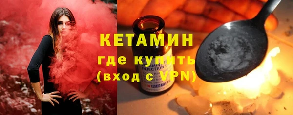 соль ск Балабаново