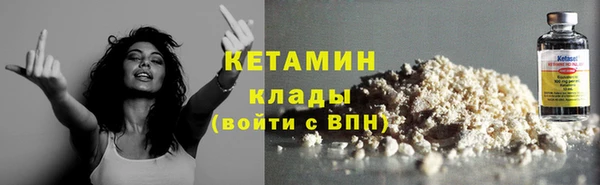 ALPHA PVP Баксан