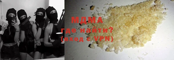 ALPHA PVP Баксан