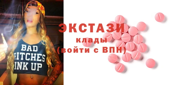 соль ск Балабаново