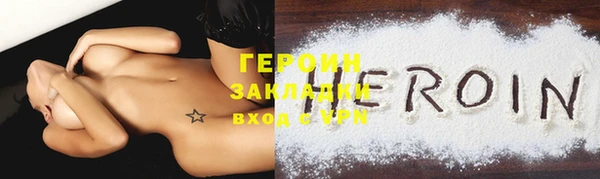 соль ск Балабаново