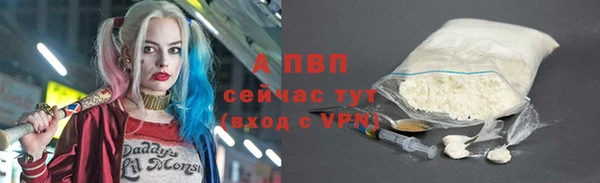 ALPHA PVP Баксан