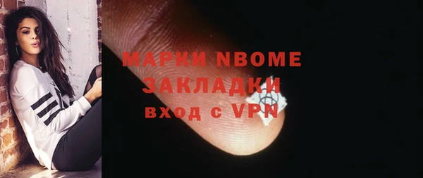 соль ск Балабаново