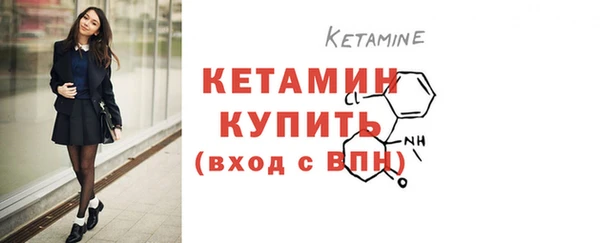 ALPHA PVP Баксан