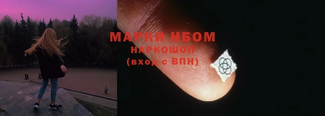 соль ск Балабаново