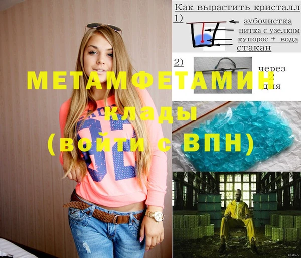 дмт Балахна
