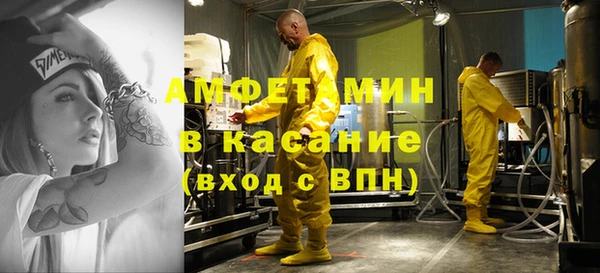 ALPHA PVP Баксан
