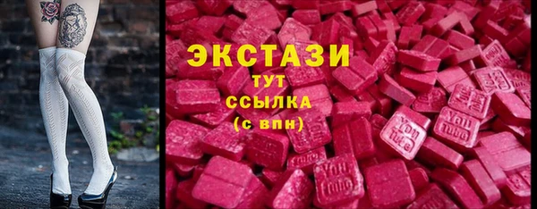 ALPHA PVP Арсеньев