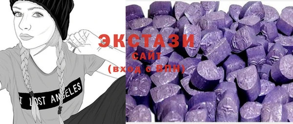 ALPHA PVP Баксан