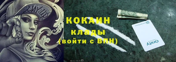 ALPHA PVP Баксан