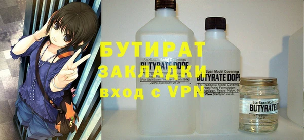 соль ск Балабаново