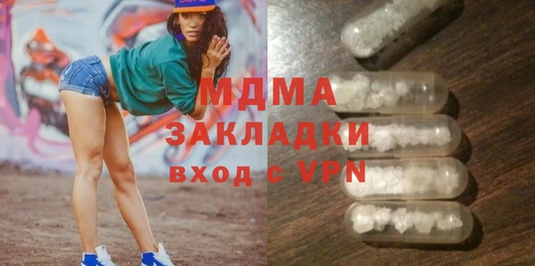 дмт Балахна