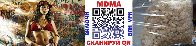 MDMA молли Борисоглебск