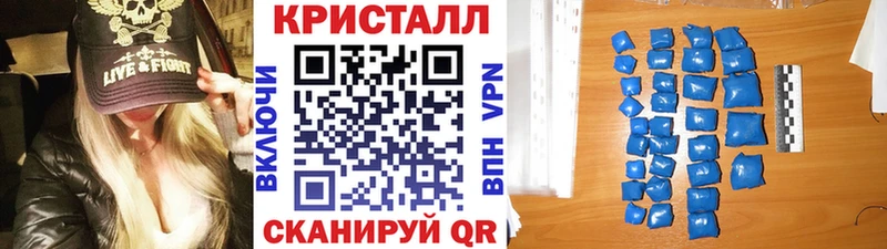 MEGA зеркало  Борисоглебск  Первитин мет  магазин  наркотиков 