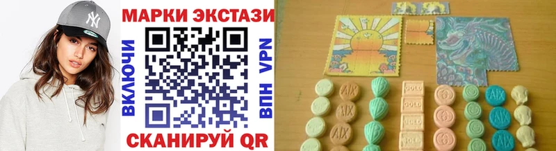 Марки N-bome 1,8мг  где купить наркоту  кракен как зайти  Борисоглебск 