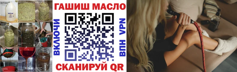 что такое наркотик  Борисоглебск  ТГК концентрат 